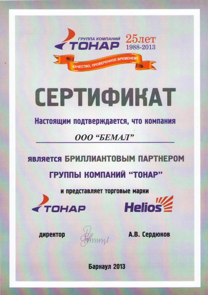 1004.jpg 1004.jpg