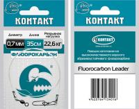 Поводок флюорокарбоновый КОНТАКТ 36,3кг, 50см d=0,90