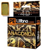 PE Ultra ANACONDA CAMO 135m desert, 0.18mm