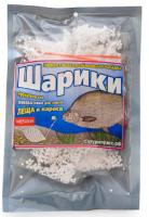 Шарики пенопластовые белые SATURN (конопля)