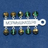 Подвеска с граненым шариком зеленый с золотым №28 Подвеска с граненым шариком зеленый с золотым №28