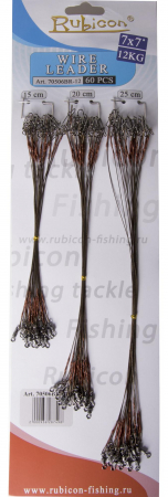Набор стальн. поводков RUBICON нерж. 7x7  10kg, 15,20,25cm, Brown 3x20шт