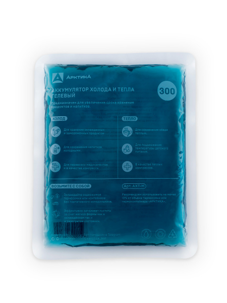 akht_300_akkumulyator_kholoda_i_tepla akht_300_akkumulyator_kholoda_i_tepla