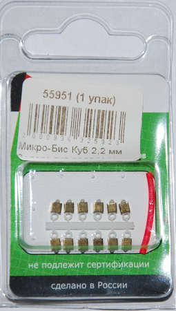 Микро-Бис Куб 2,2 мм Золото тип подвески короткая (12 шт)