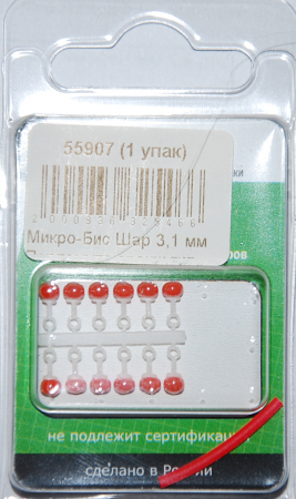 Микро-Бис Шар 3,1 мм Перламутр оранж тип подвески длинная