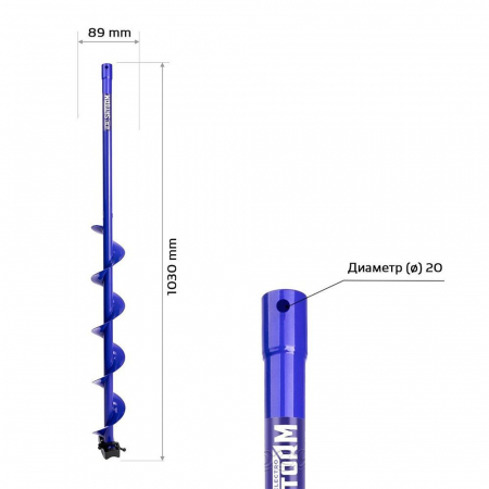 shnek-pod-shurupovert-electroshtorm-110r-pravoe-vrashchenie-_seh_110r_-helios_0001_1-1