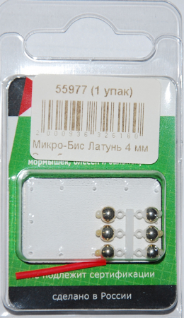 Микро-Бис Латунь 4 мм Серебро тип подвески короткая (6 шт)