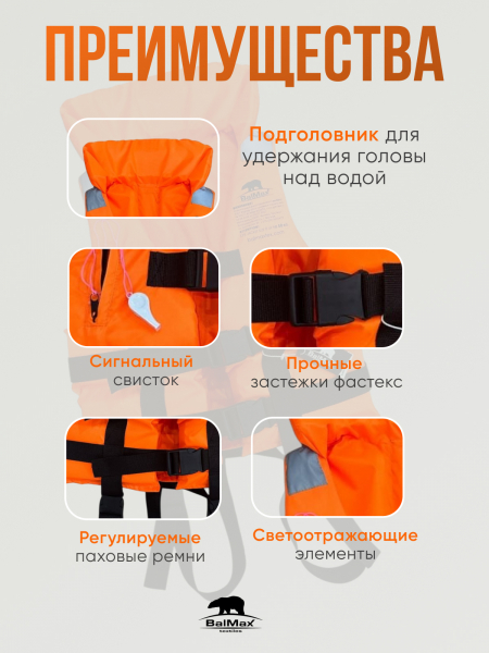 жилет оранж2