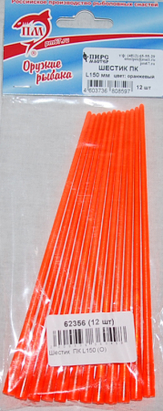 Шестик  ПК L140 (О)