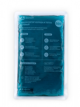 akht_500_akkumulyator_kholoda_i_tepla