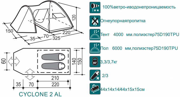 1CANADIAN_CAMPER_CYCLONE_2_dop