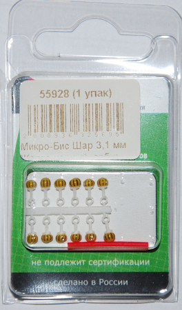 Микро-Бис Шар 3,1 мм Желто-черный  арбуз № 2  тип подвески длинная (12 шт)