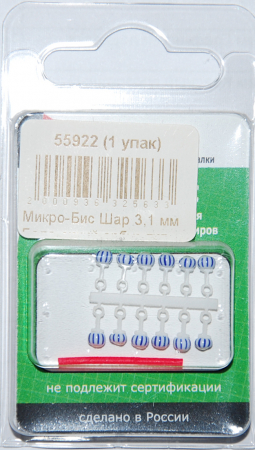 Микро-Бис Шар 3,1 мм Бело-синий арбуз тип подвески длинная (12 шт)