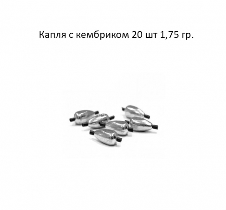 1,75 1,75